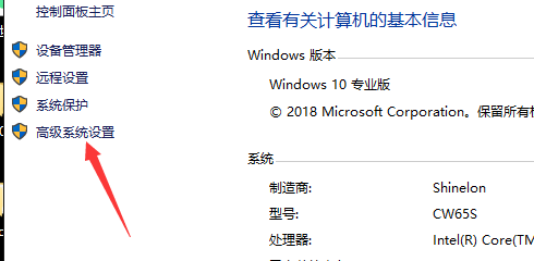 台式主机内存不足怎么扩大
