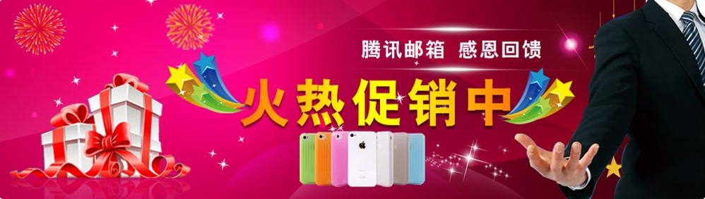 为集群成员添加主机信息