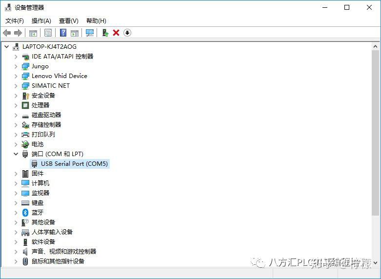 拼接主机调试