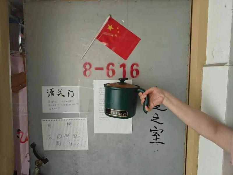 主机举报事件