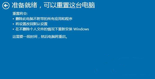 主机任务出问题怎么办