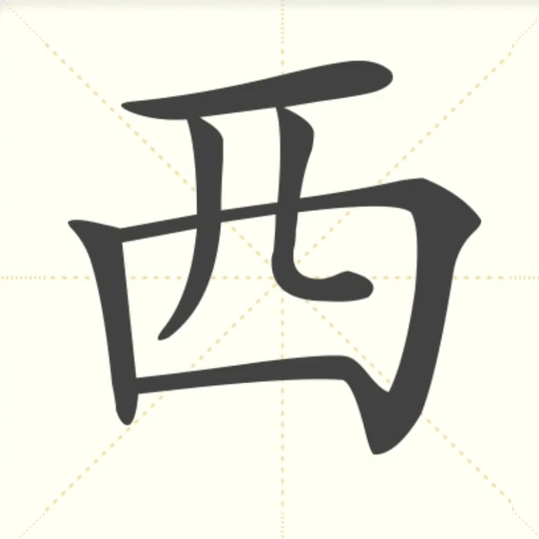 西可门禁主机长鸣报警