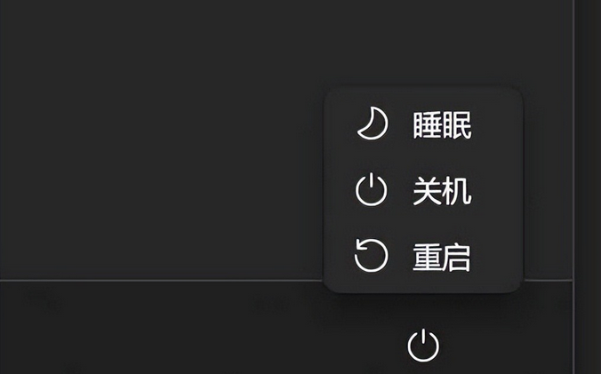 电脑主机关机在哪里关
