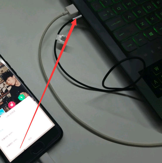 手机怎么连接电脑主机