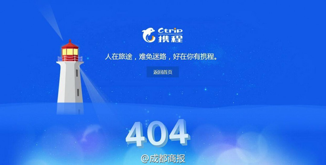 无法连接上伺服务器主机