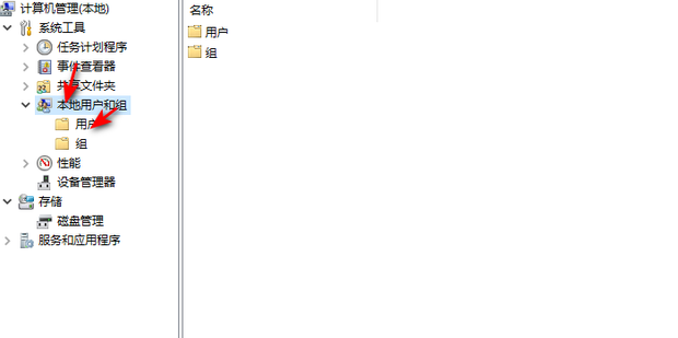 主机更改计算机名后无法共享文件