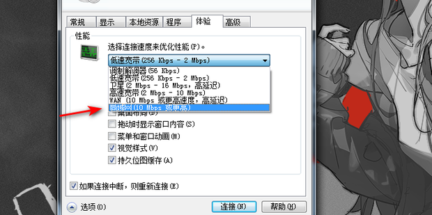 两主机共享显示器