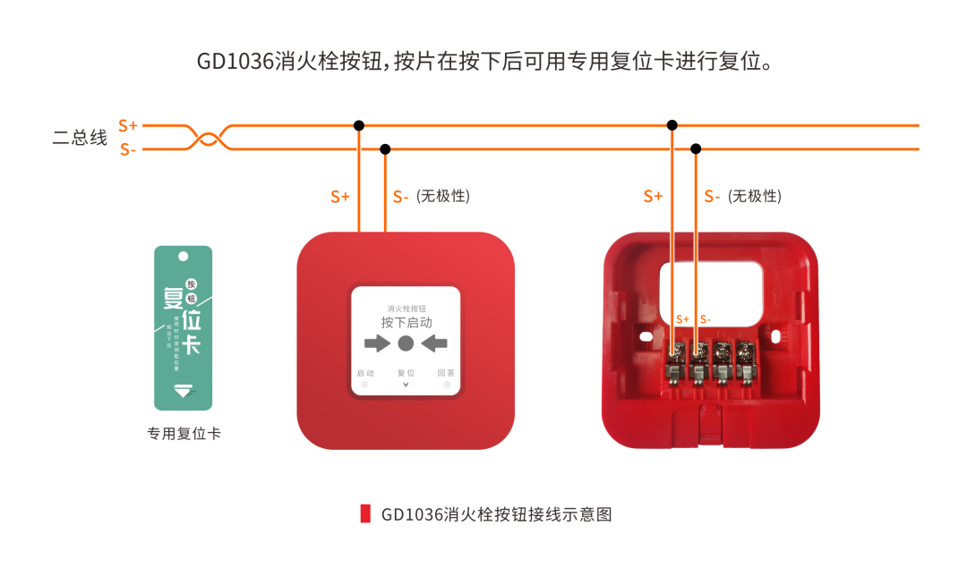 自动报警主机备电如何接线图