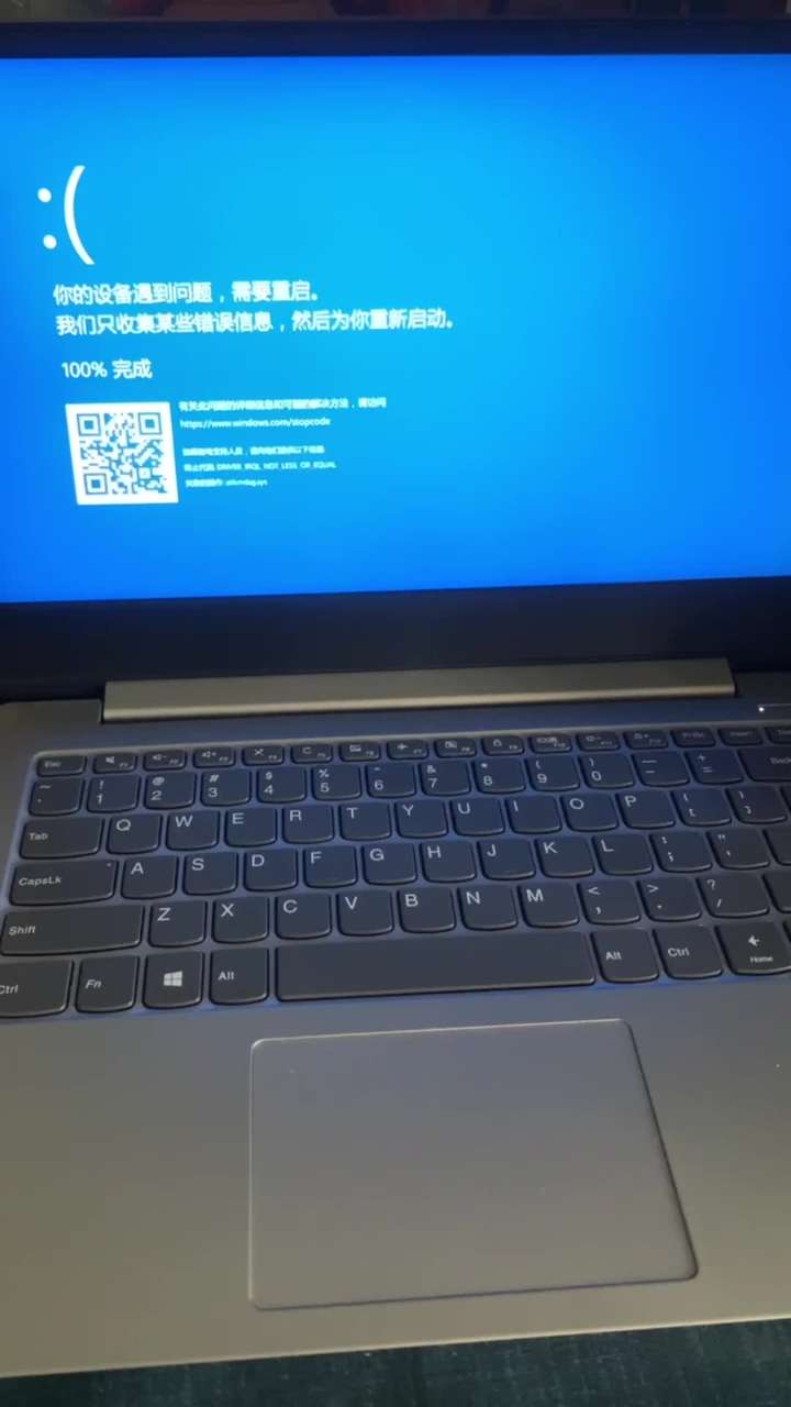 为什么关机了主机还在响