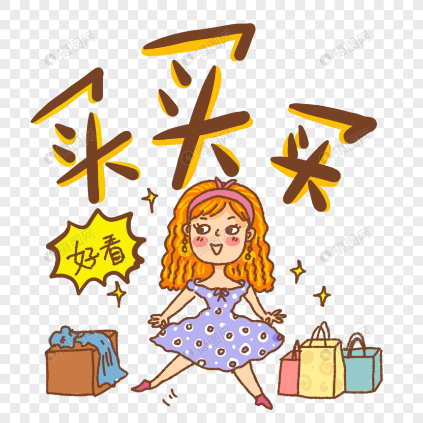 买二手主机注意事项