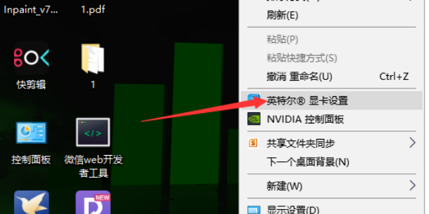 主机开了屏幕一闪一闪