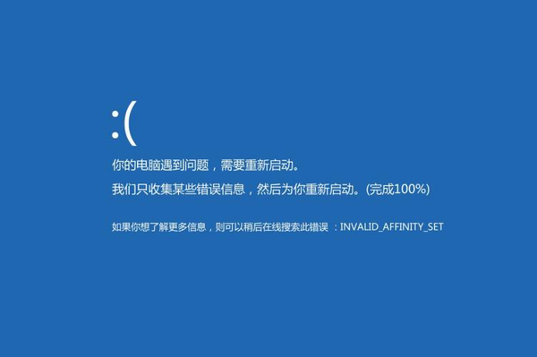 电脑主机碰哈就死机