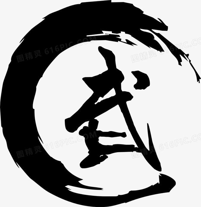 武极主机怎么调烟雾头