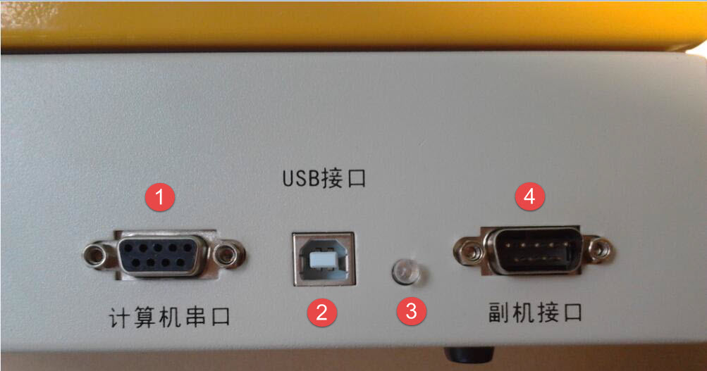 主机串口接线