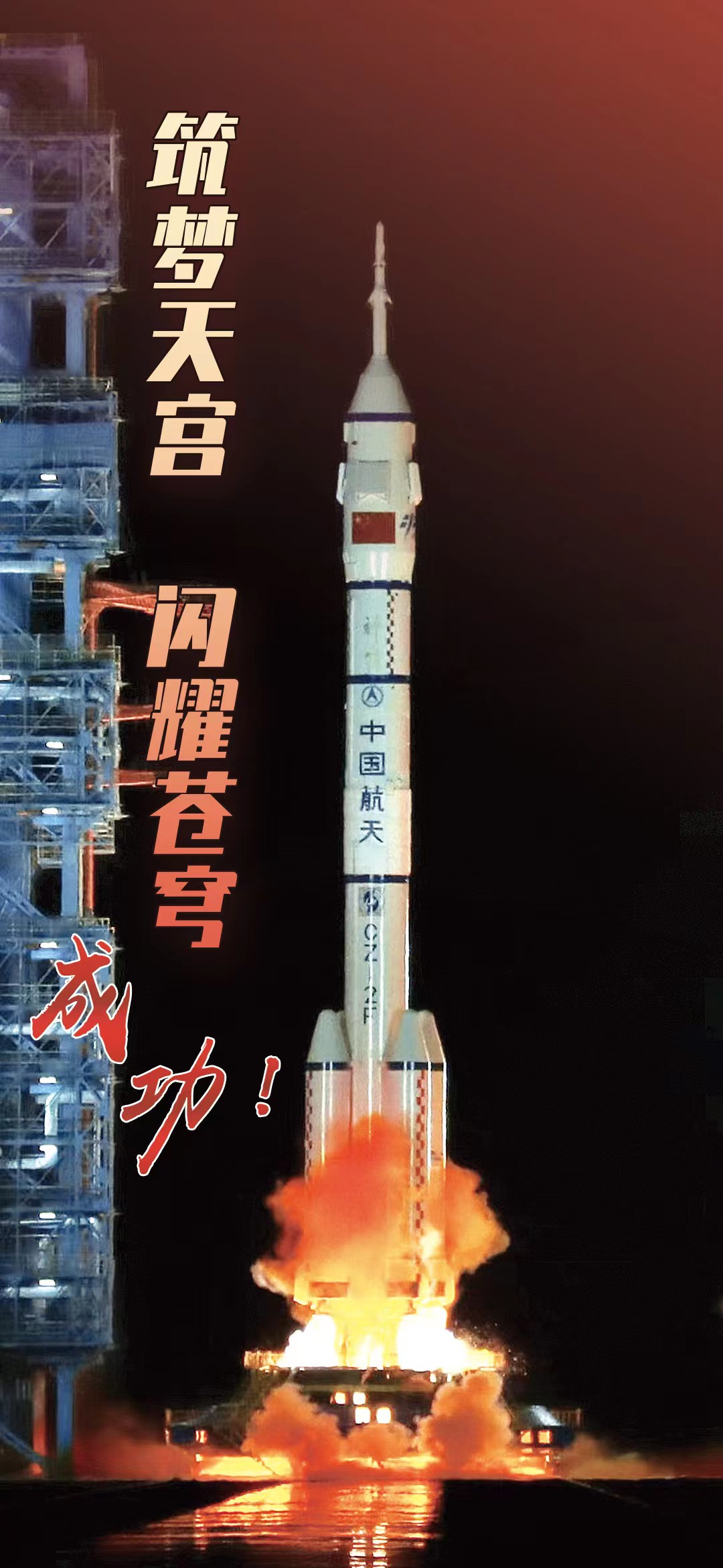 神舟主机后面的连接口