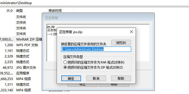 压缩机主机变频故意怎么办