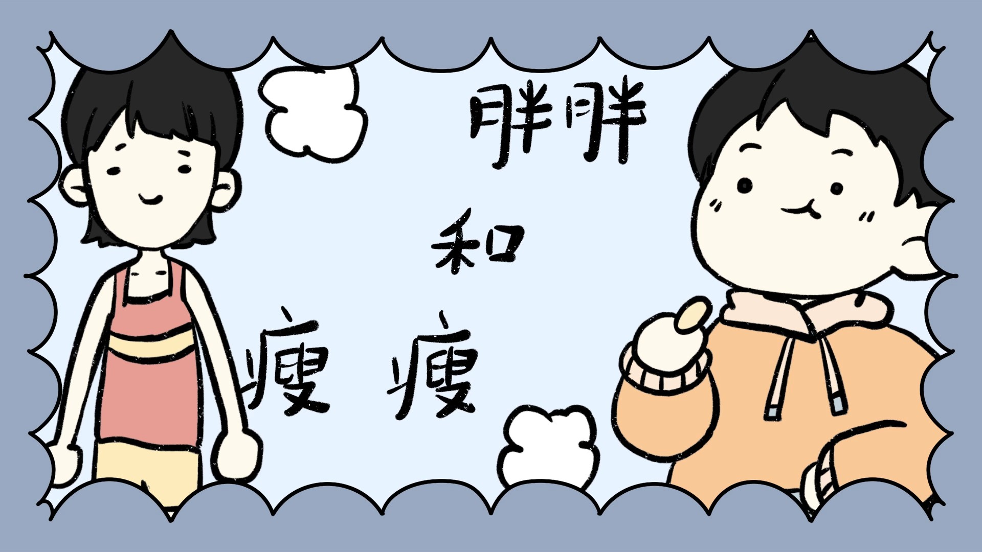 瘦主机怎么使用