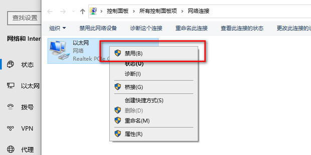 无法打开电信主机连接