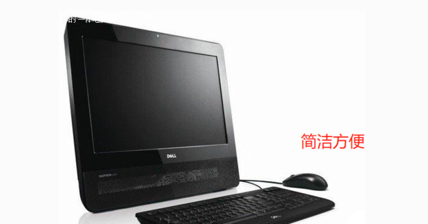 一体机和一台主机使用的方法