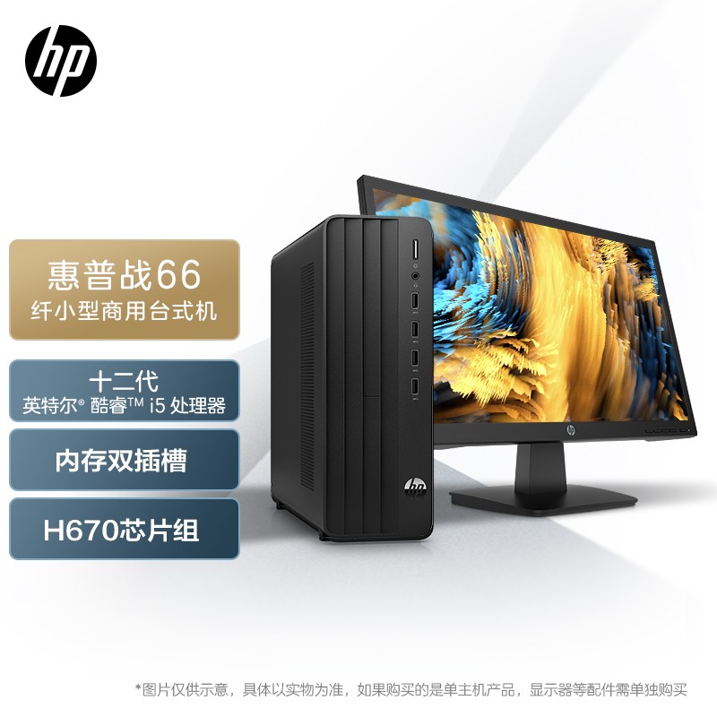 便宜电脑主机多少钱一个