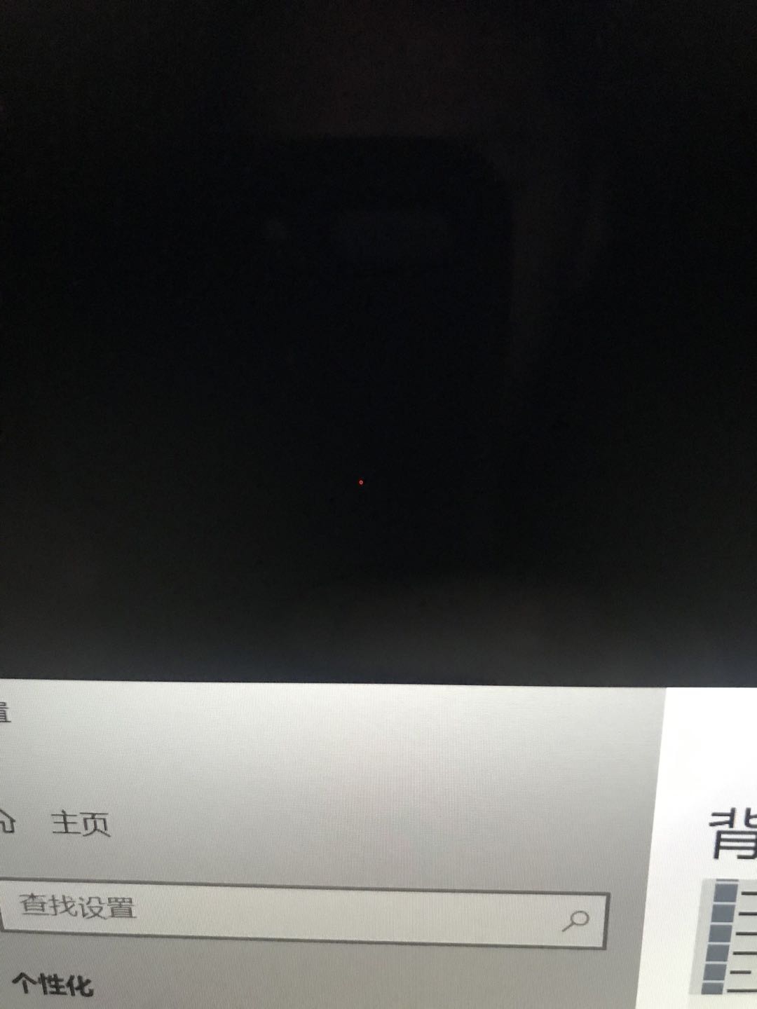 电脑主机一直有个红点在里昂
