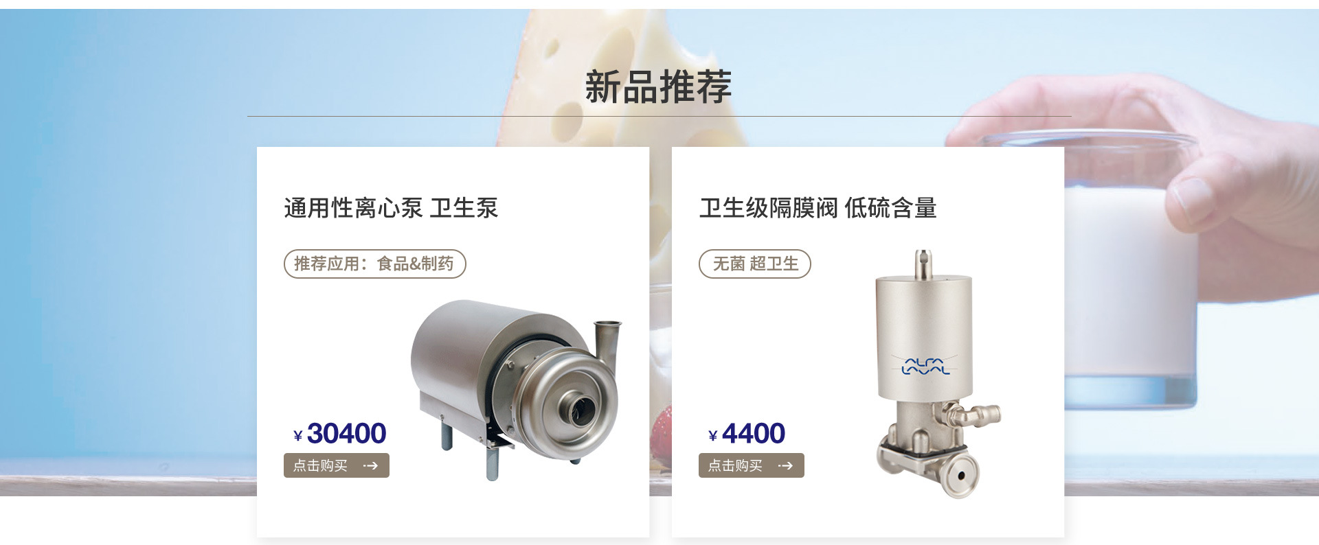 阿法拉伐主机滑油自清滤器