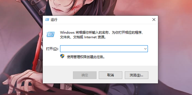 电脑主机生产日期如何查看