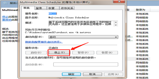 和主机延迟怎么办
