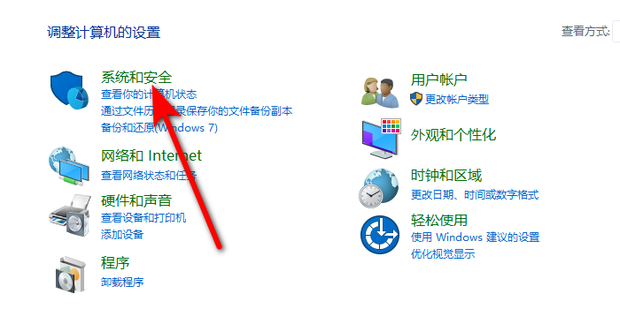 主机启动后显示屏慢几秒启动