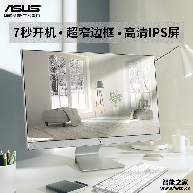 一体机就是没有主机吗