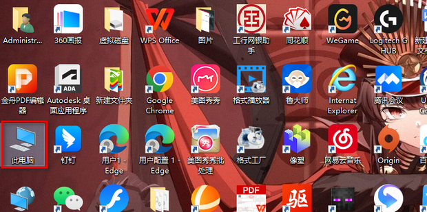台式电脑主机怎么清理