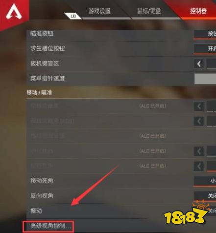 主机辅助瞄准在哪开