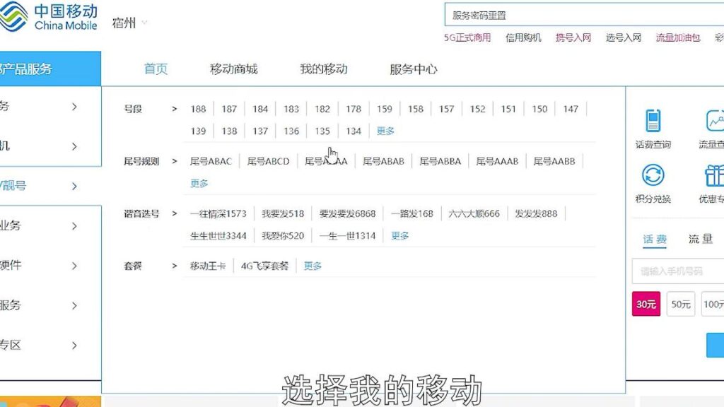 副机能查主机通话记录吗
