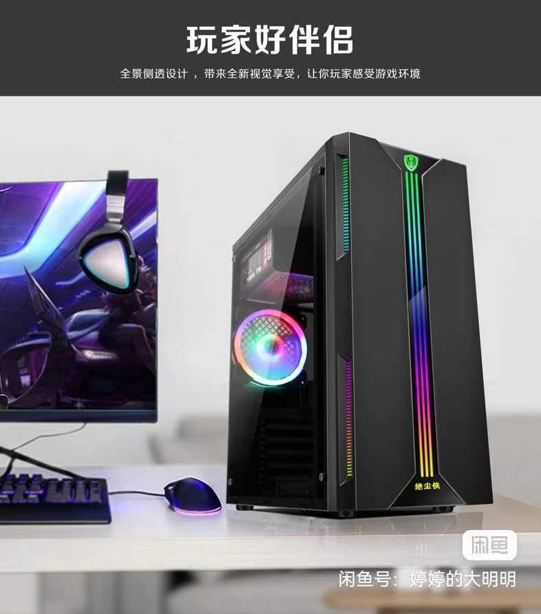 主机游戏完美