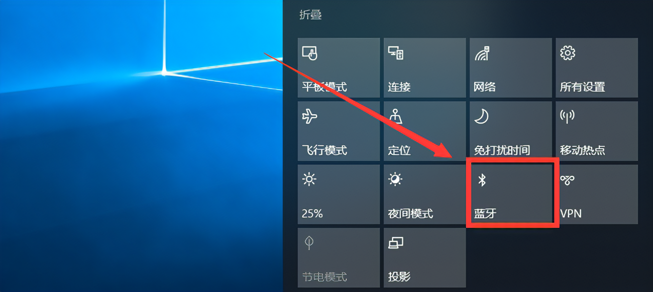 电脑主机蓝牙连接