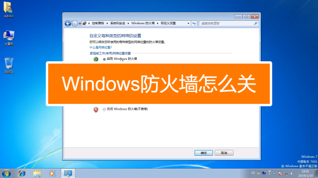查看其他主机端口