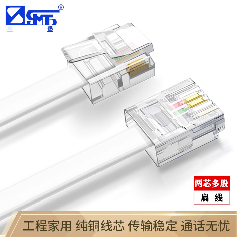 公司电话主机怎么分辨线路