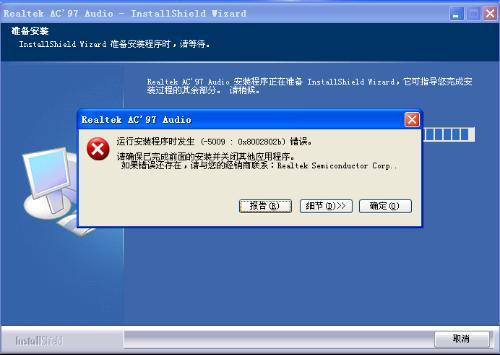 主机驱动弹不出