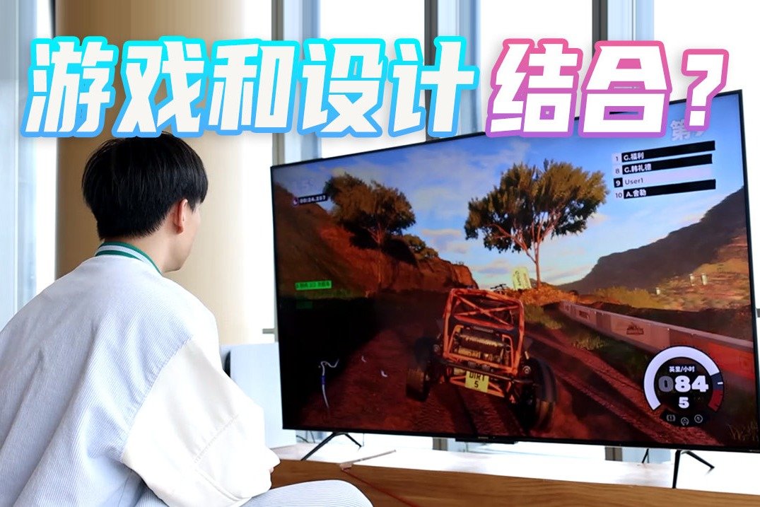 主机玩游戏电视剧什么高度最合适