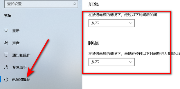 电脑睡眠后主机灯不工作