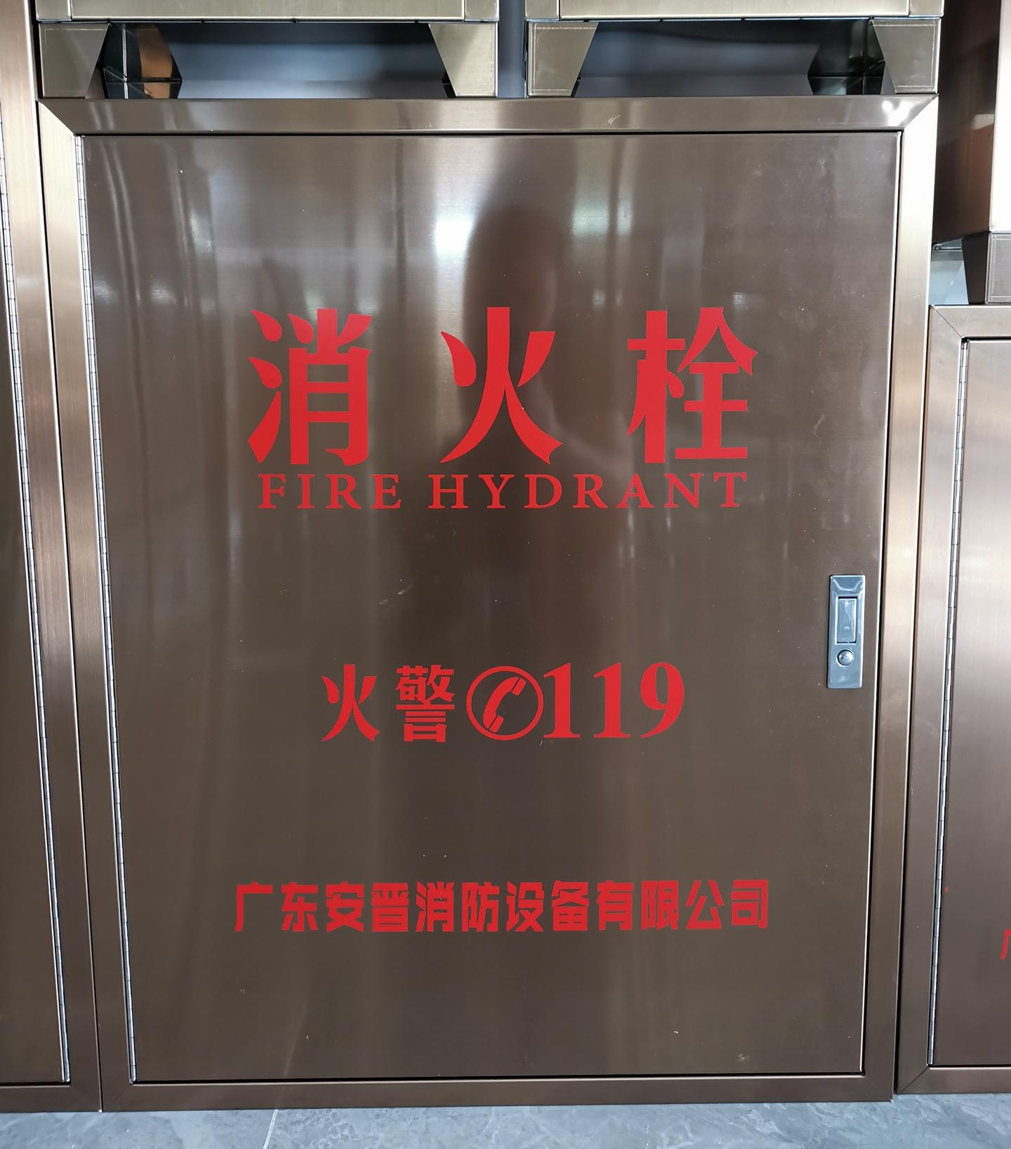 消防设备主机排名