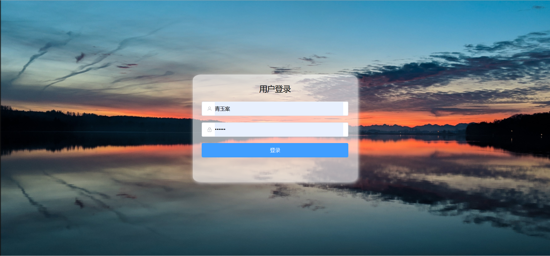 登录网页正在解析主机