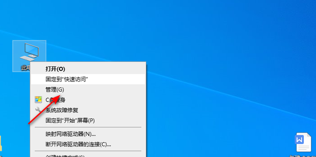 如何禁止主机同其他电脑共享