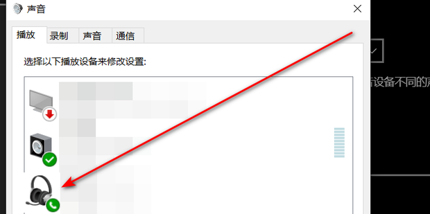 电脑耳机有电击主机卡顿