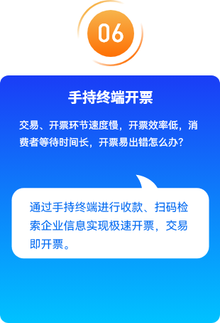 开票电脑主机