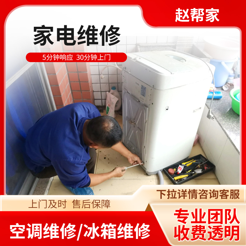 电视连接主机蓝屏