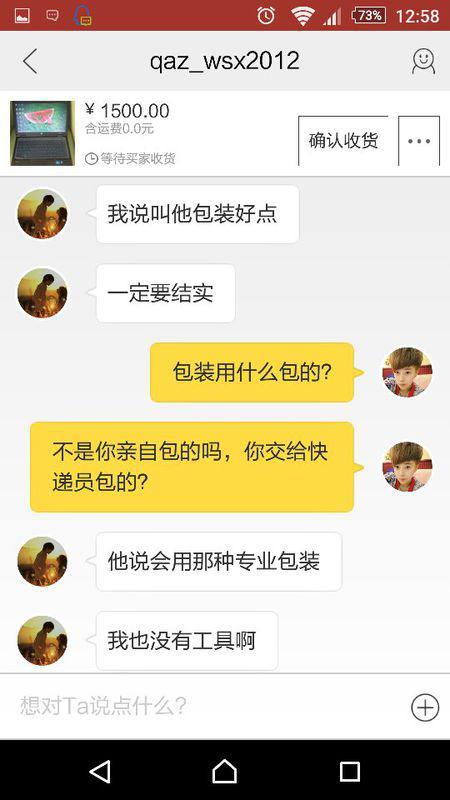 闲鱼买电脑主机怎么看