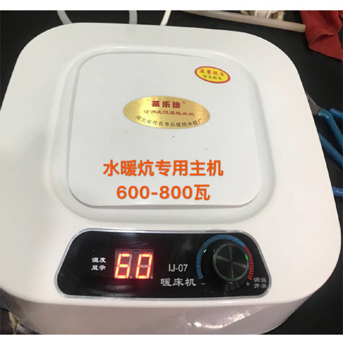 电水炕主机价格