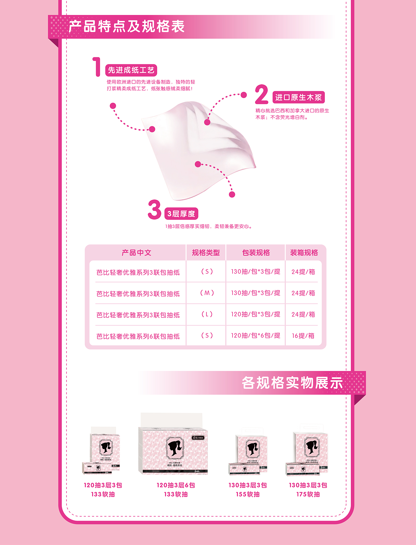 申欧调度主机