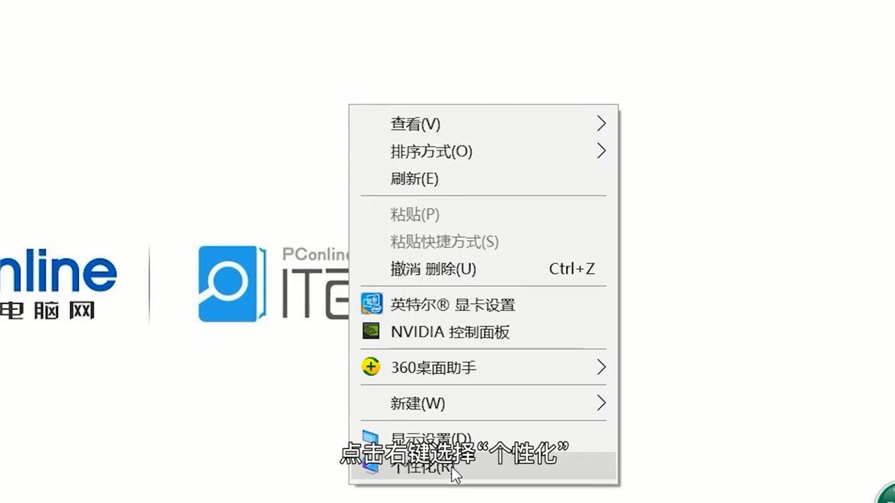 电脑桌面上怎么放主机合适